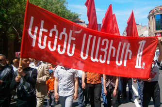 День международной солидарности трудящихся