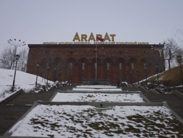 Brandy Fabrik Ararat