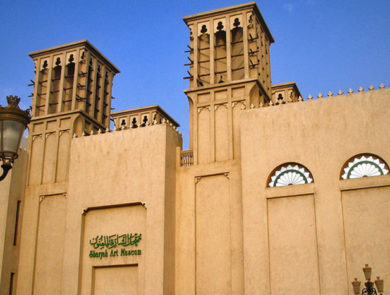 Sharjah Arts Museum