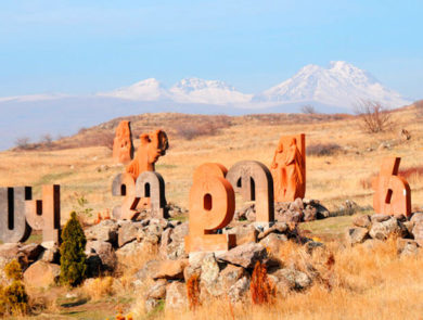Armenian Alphabet Monument