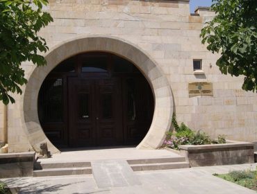 Егегнадзорский Областной Краеведческий Музей