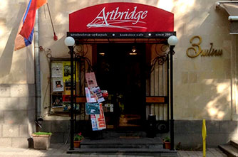 “Artbridge” Café - Bücherei