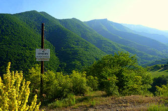 Шикахогский заповедник