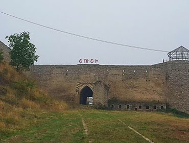 Крепость Шуши в Арцахе