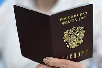 Internal passport